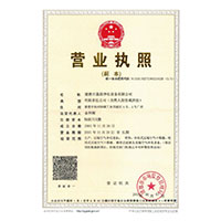 黄瓜用力的插啊啊啊啊啊想要试看视频>
                                      
                                        <span>营业执照</span>
                                    </a> 
                                    
                                </li>
                                
                                                                
		<li>
                                    <a href=